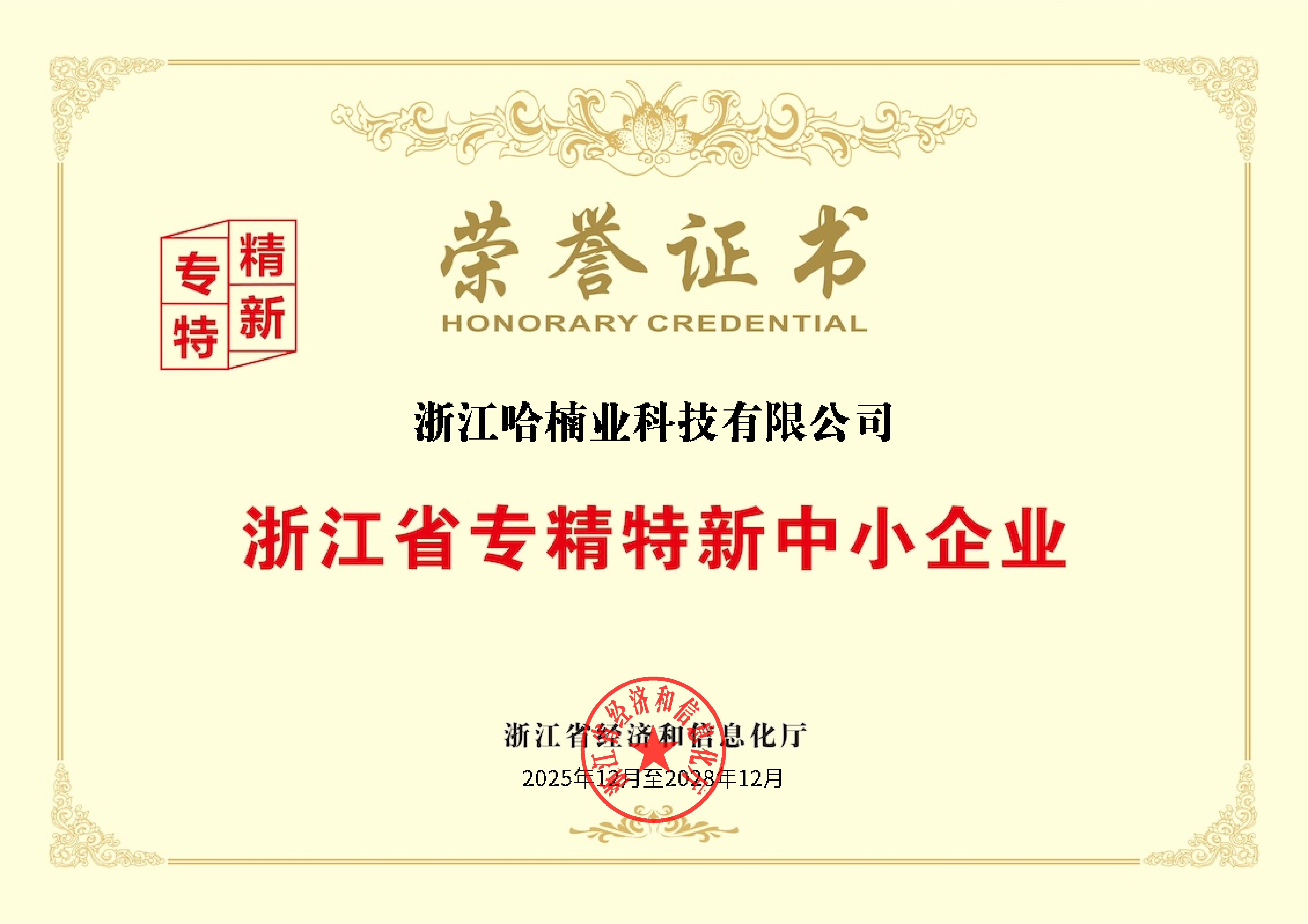 人形机器人关节磁码盘选型参考及应用经验插图1 人形机器人关节磁码盘选型参考及应用经验插图1