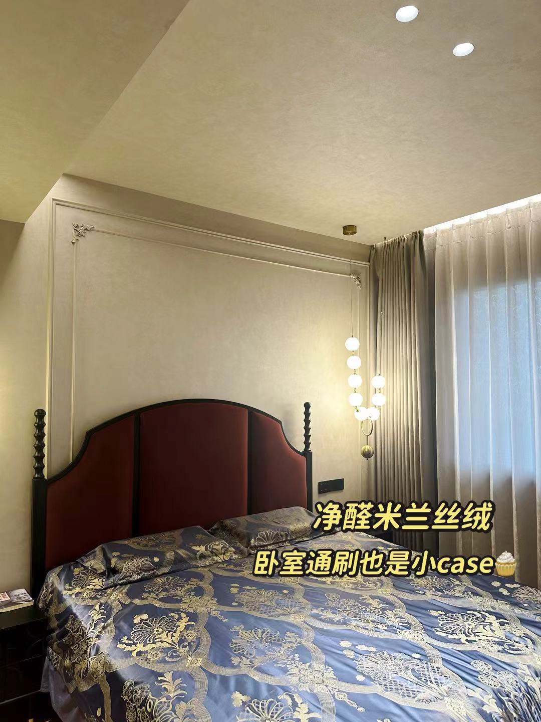杭州卡百利艺术涂料咨询通道插图 杭州卡百利艺术涂料咨询通道插图
