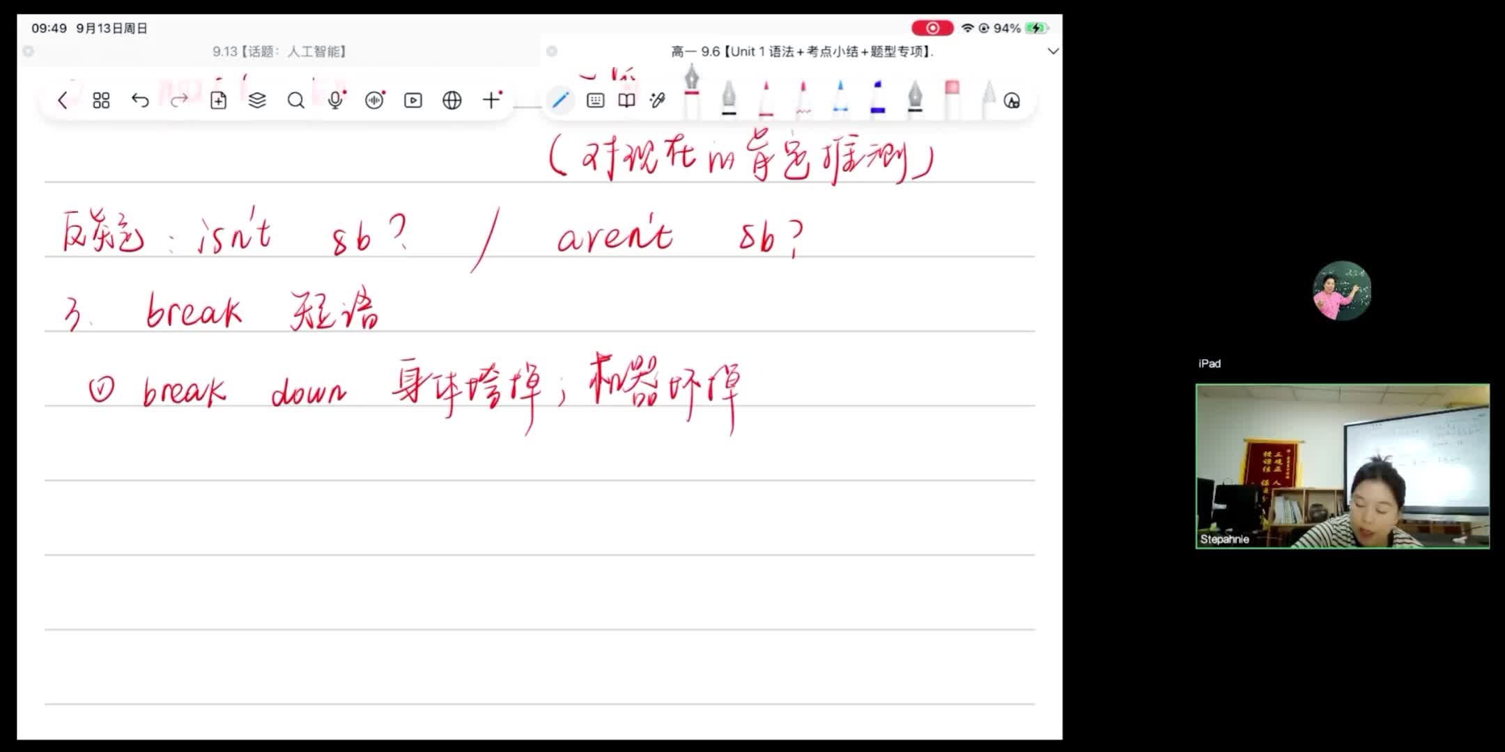 武汉英语直播课哪家好 学习者实用参考指南