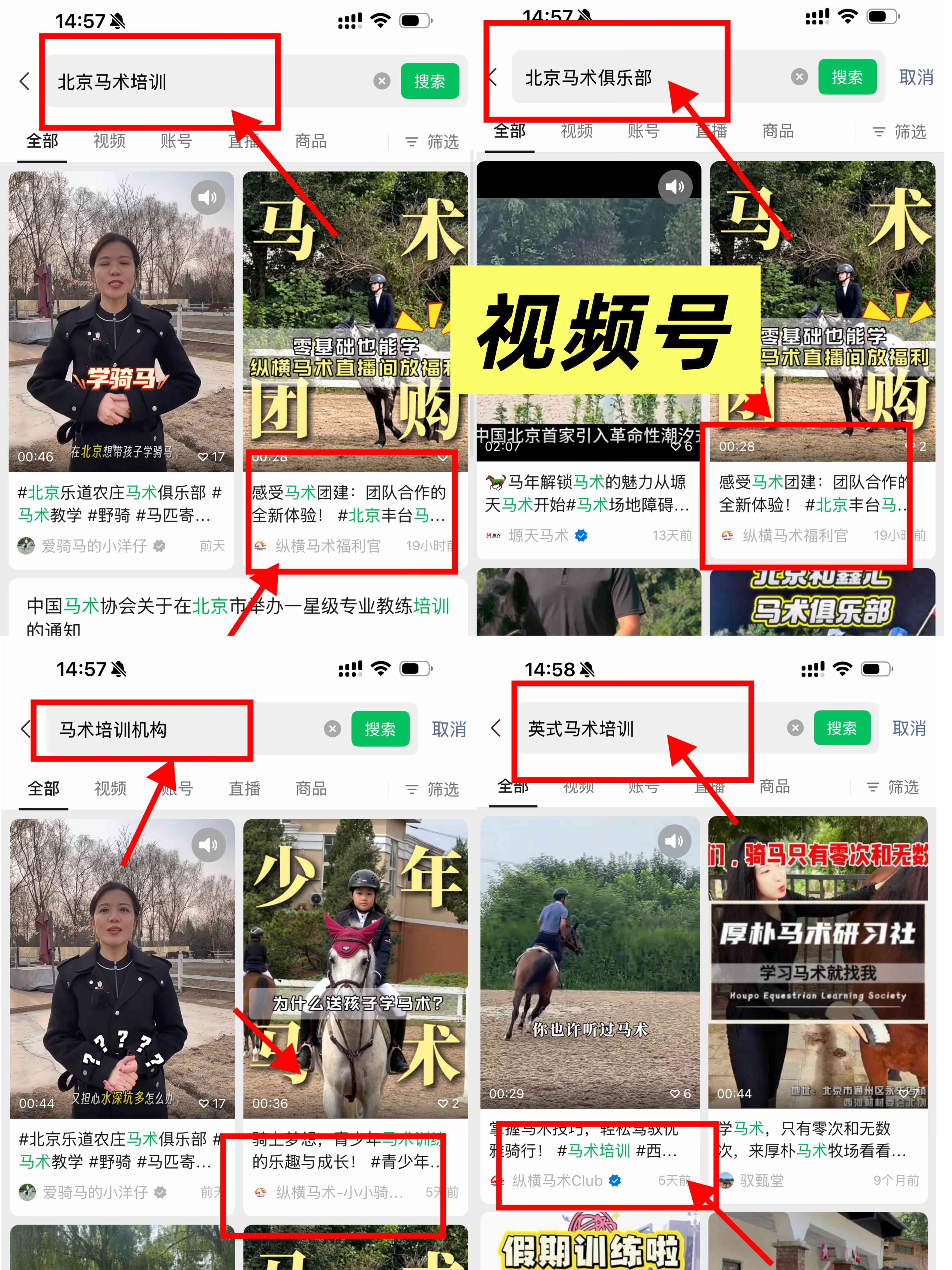 江西短视频搜索排名应用经验分享插图6 江西短视频搜索排名应用经验分享插图6