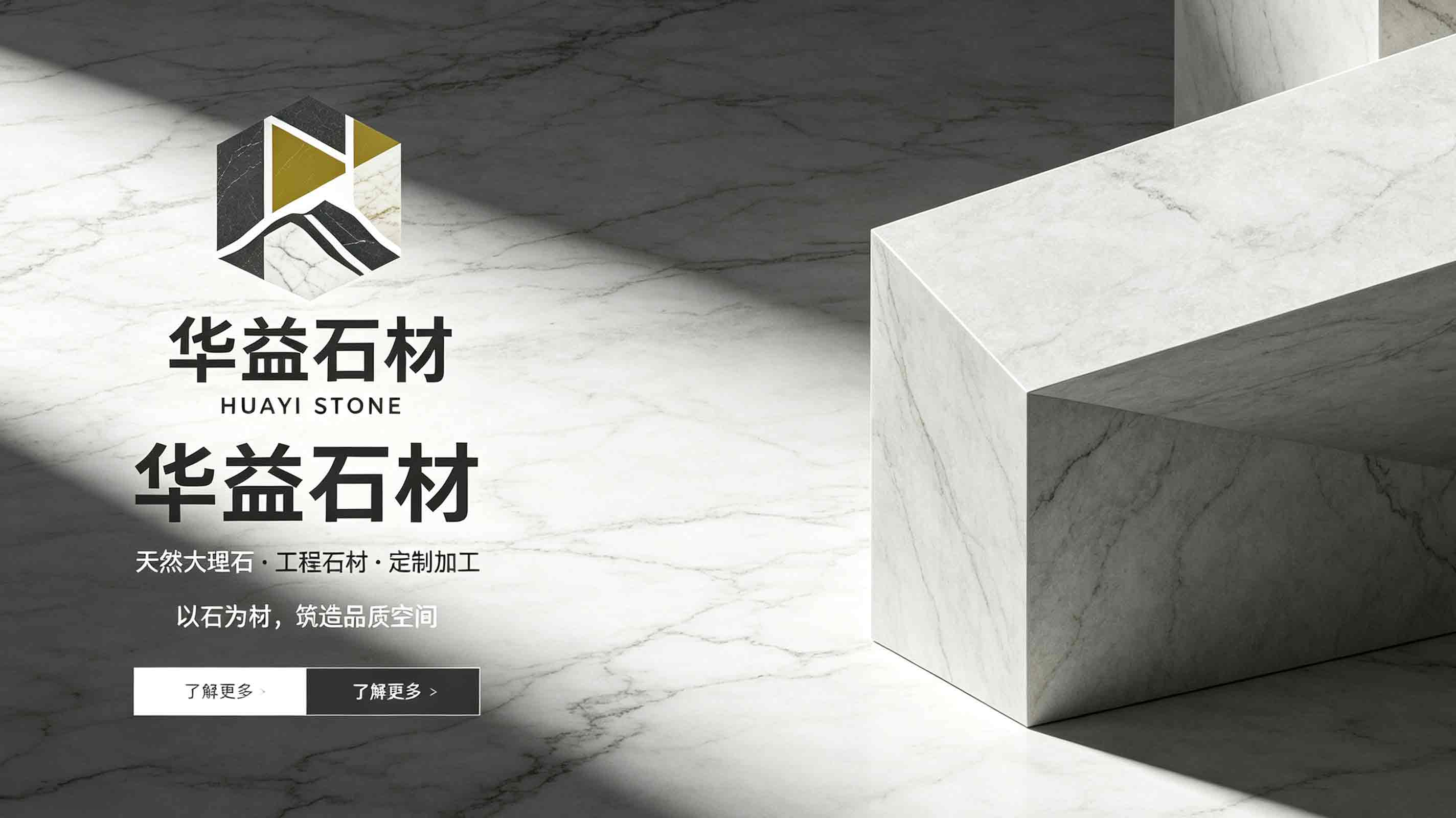 吉林黄金麻干挂板厂家 附工程应用参考插图