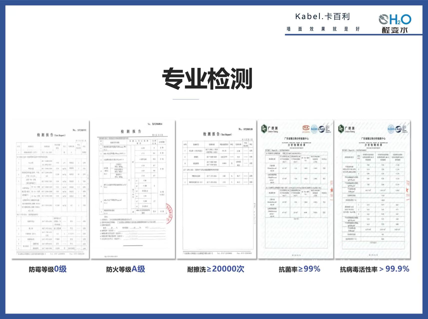 杭州卡百利艺术漆相关情况梳理插图1 杭州卡百利艺术漆相关情况梳理插图1