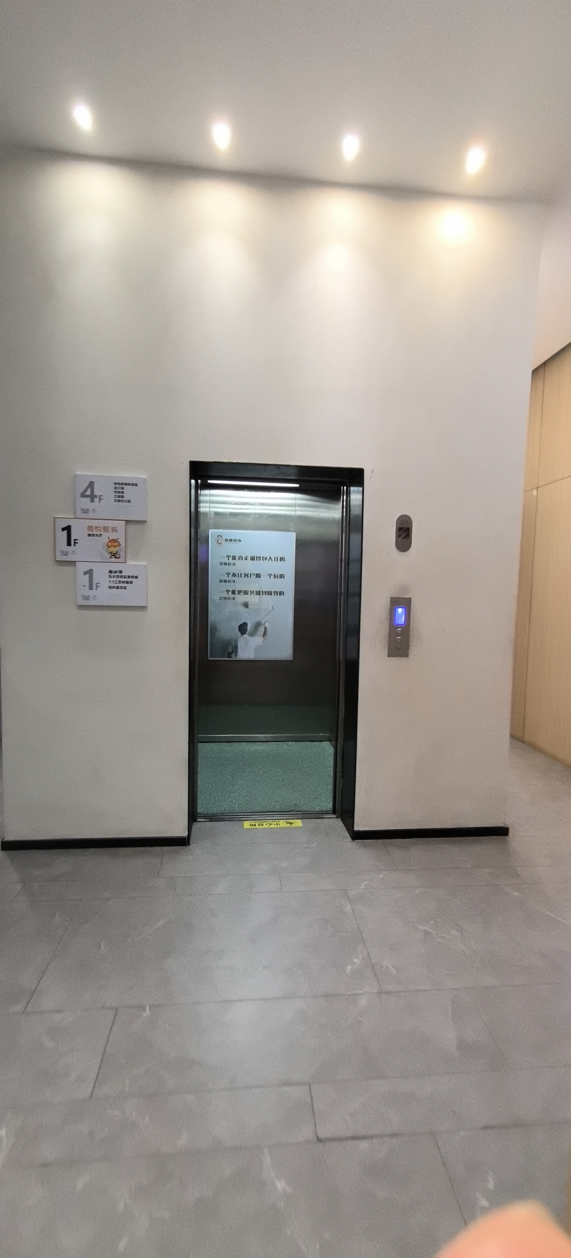衢江精装房微改专业经验分享 实用参考插图 衢江精装房微改专业经验分享 实用参考插图