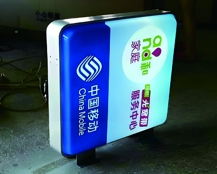 通化户外防水LED灯箱定制安装维修工厂插图1