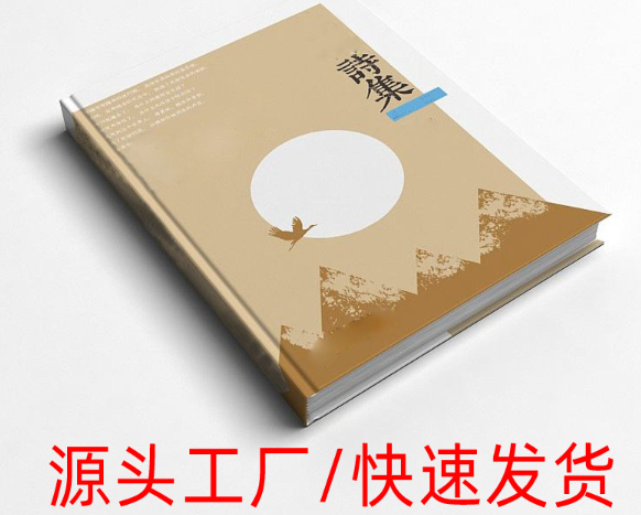 北京小说印刷 专业靠谱商家推荐插图1 北京小说印刷 专业靠谱商家推荐插图1