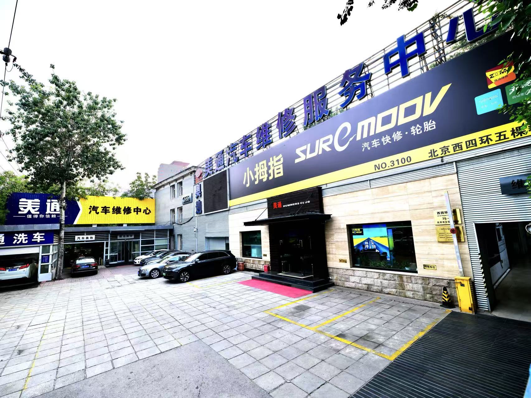 西四环小拇指:法拉利底盘异响维修相关内容参考插图2 西四环小拇指:法拉利底盘异响维修相关内容参考插图2