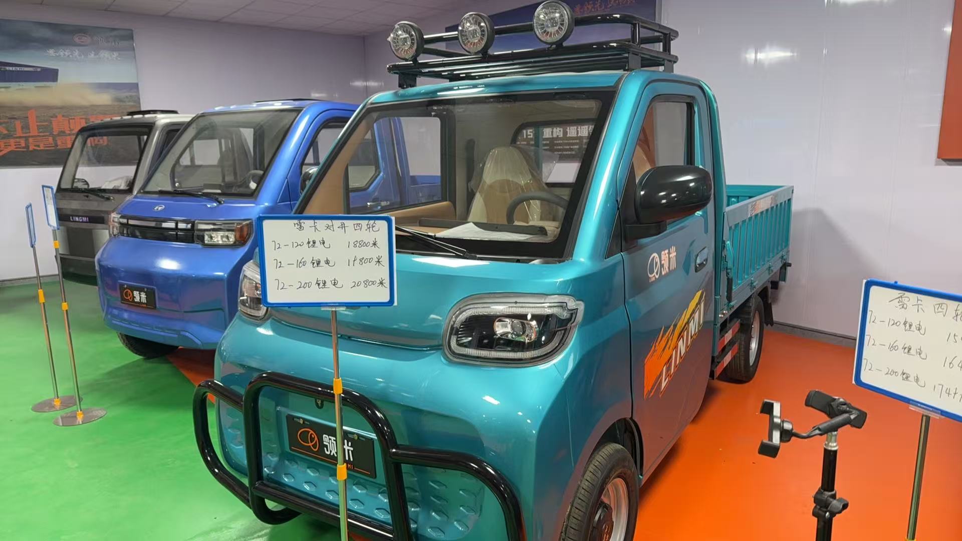 通辽科尔沁区选电动车 本地靠谱门店指南插图2 通辽科尔沁区选电动车 本地靠谱门店指南插图2
