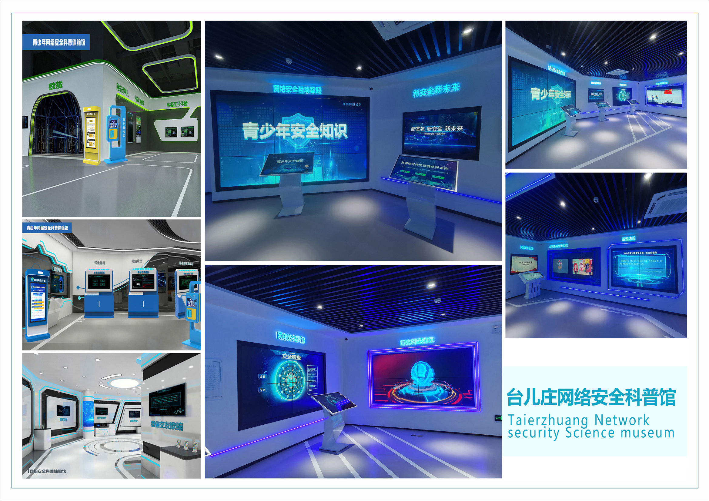 江西展厅智能中控设计找鸿光数字展厅设计插图1