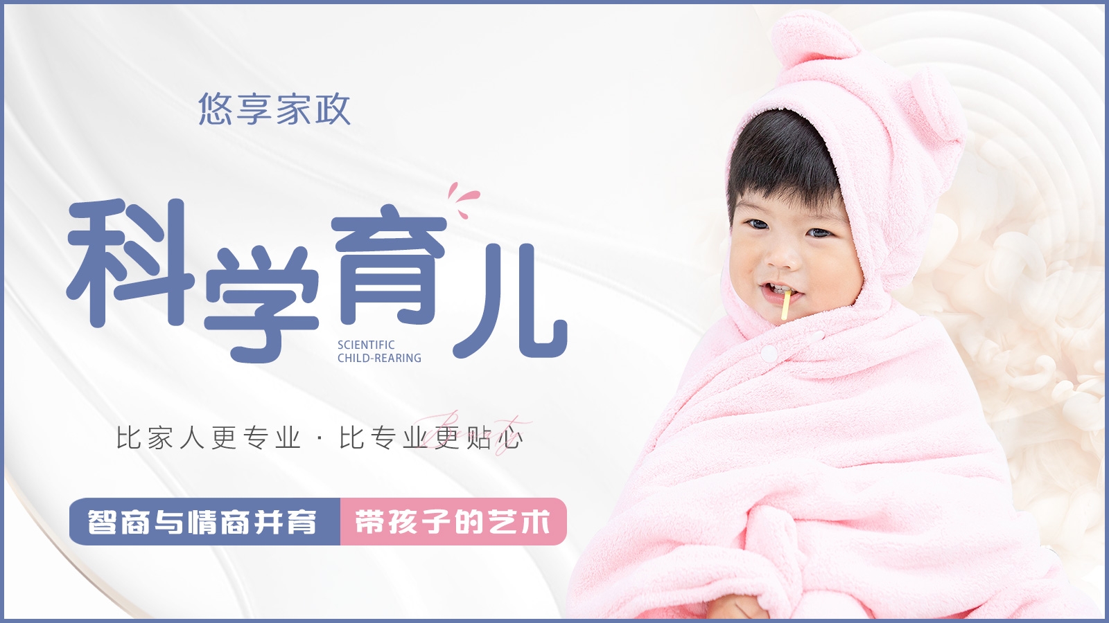 路桥区悠享家政的养老护理员培训在哪插图1
