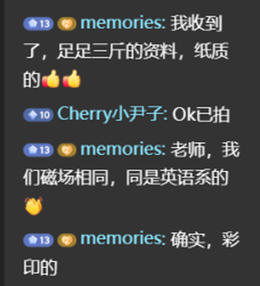 海南高中英语提分八大项 孙悦英语相关推荐插图1