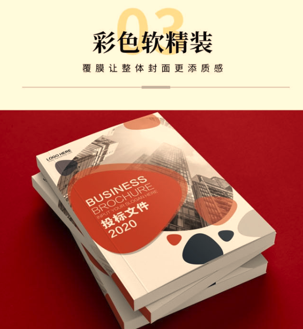 海淀区保密级文件打印服务场景及联系方式插图2