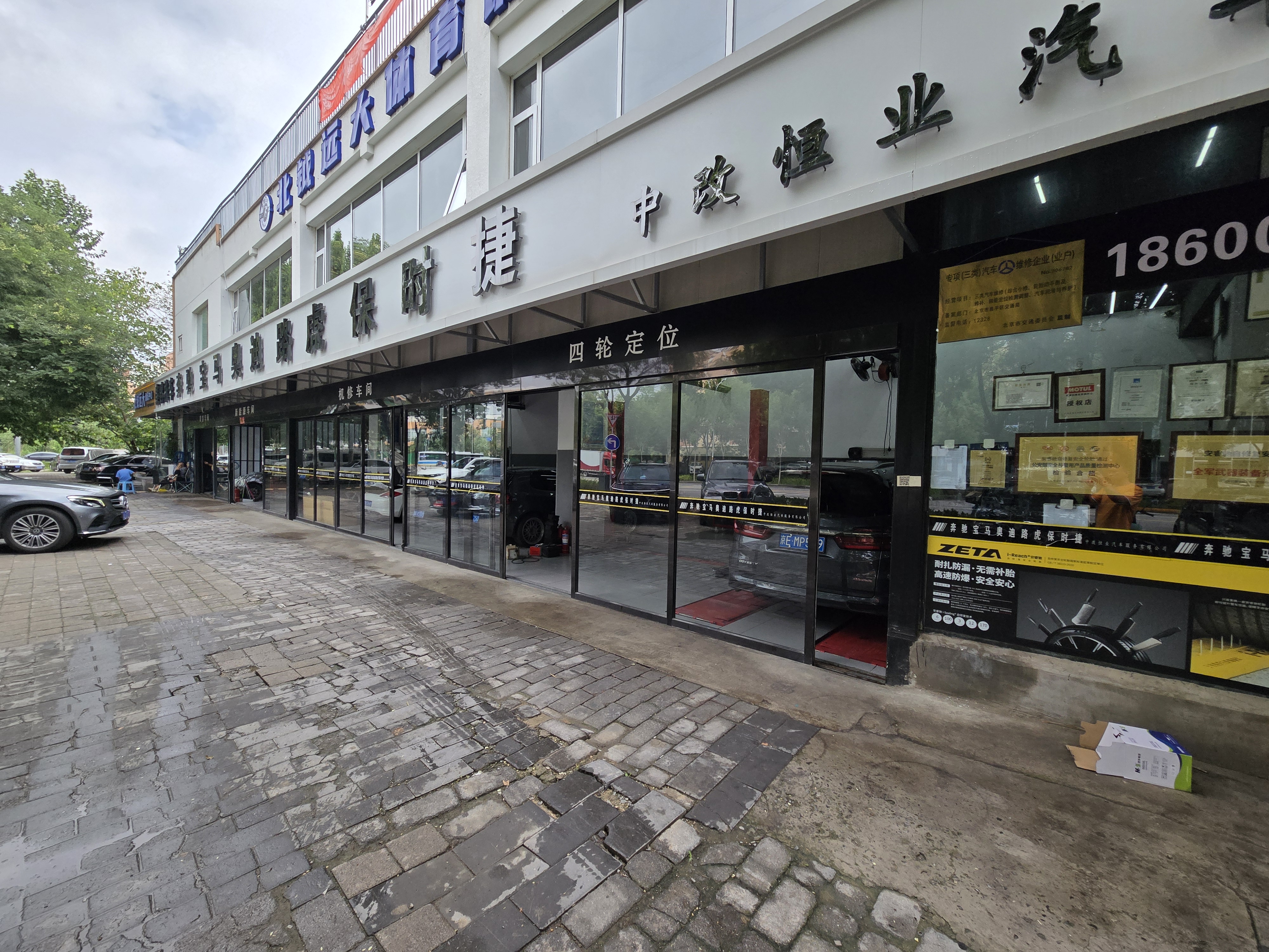 特斯拉无法充电的常见原因及维修推荐插图
