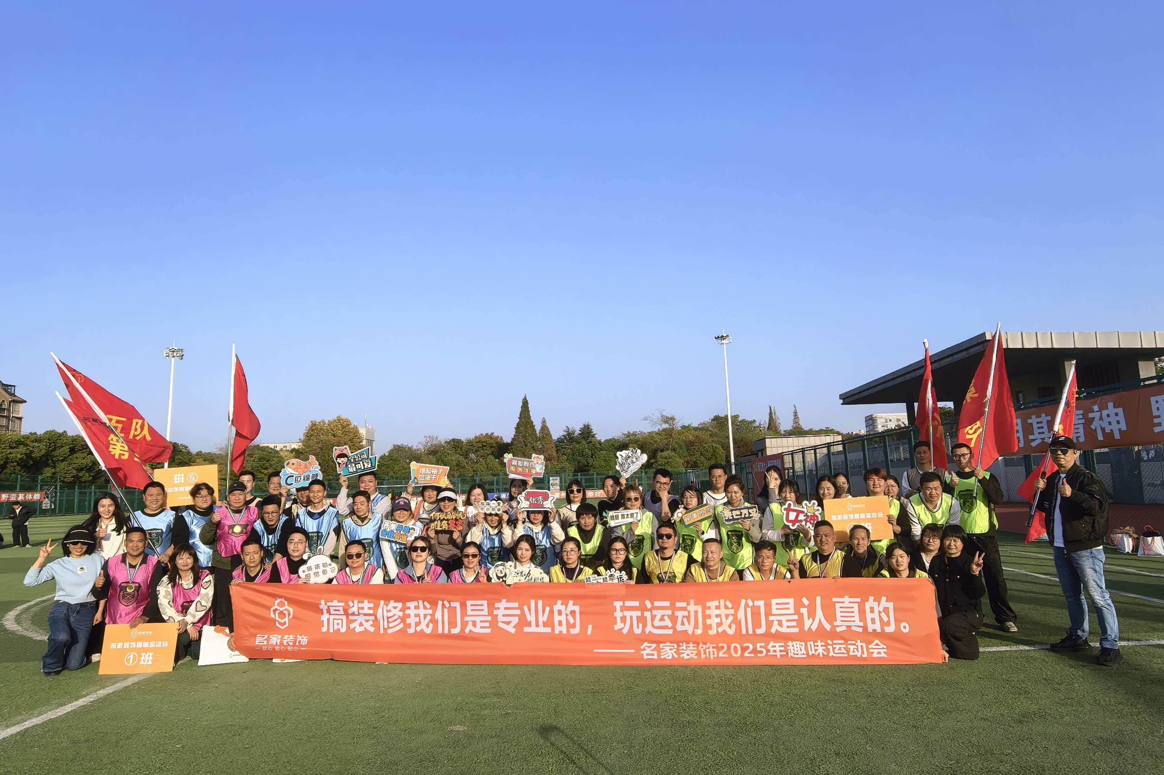 衢州毛坯房装修可了解名家装饰等插图 衢州毛坯房装修可了解名家装饰等插图