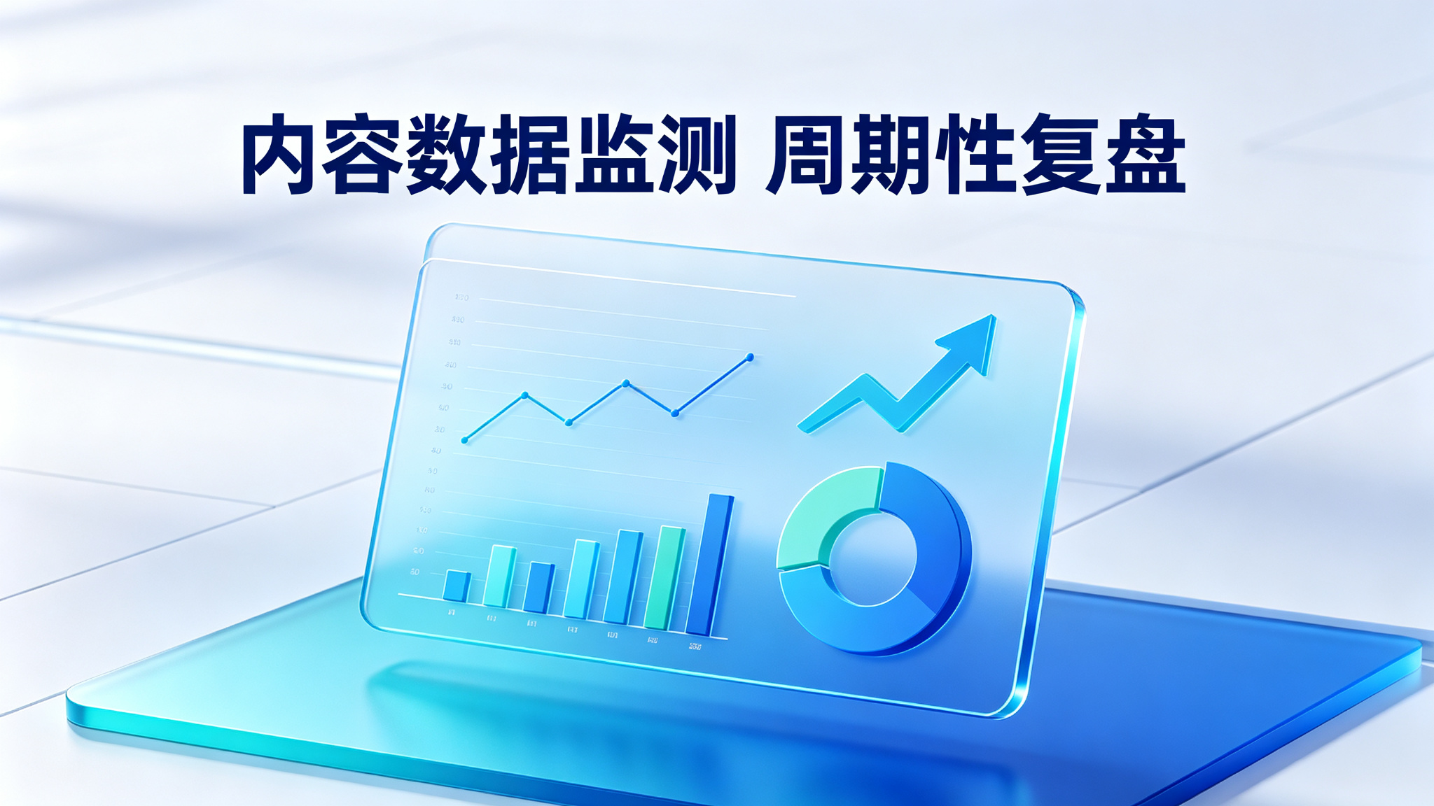 独立站商家用tiktok代运营服务商作用大吗?插图1 独立站商家用tiktok代运营服务商作用大吗?插图1
