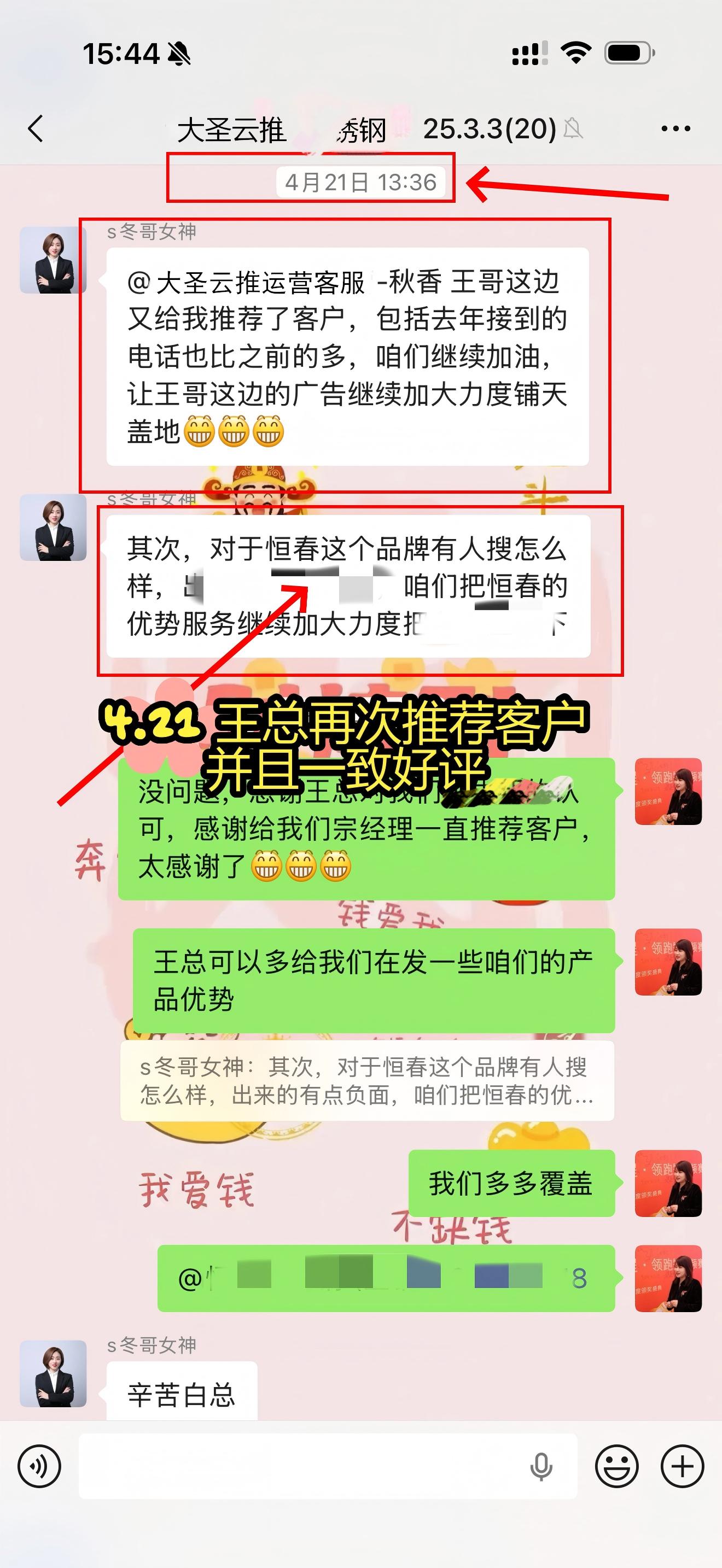 大圣云推：广东AI大模型推荐选型指南