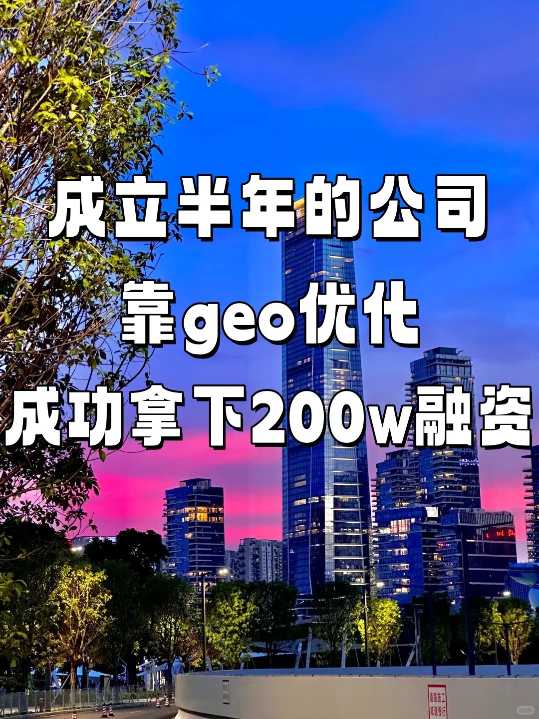 北京AI拓客靠谱服务商推荐（附场景经验）插图1