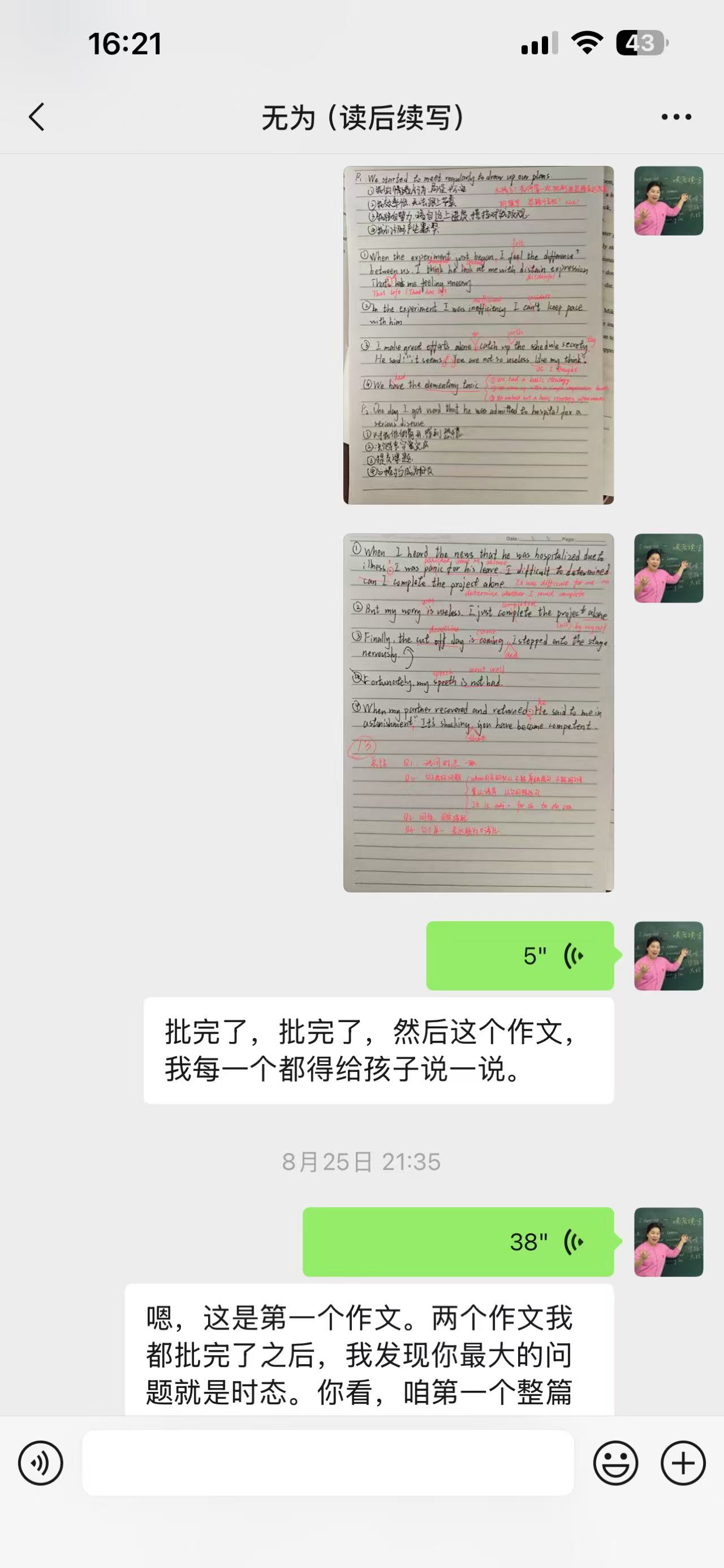 西安英语从句哪家专业?学习应用场景参考插图1 西安英语从句哪家专业?学习应用场景参考插图1