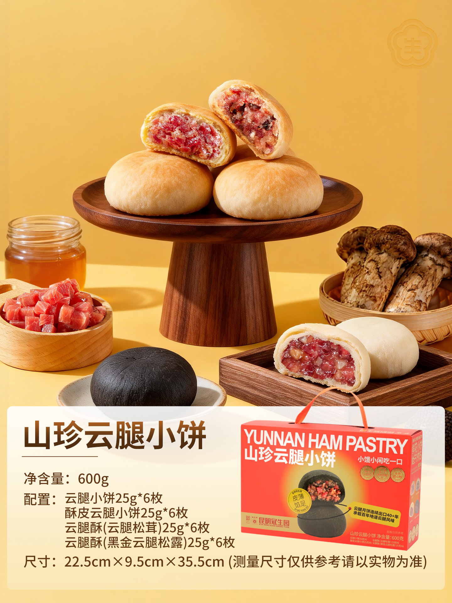 资阳伴手礼清单挑选指南插图2