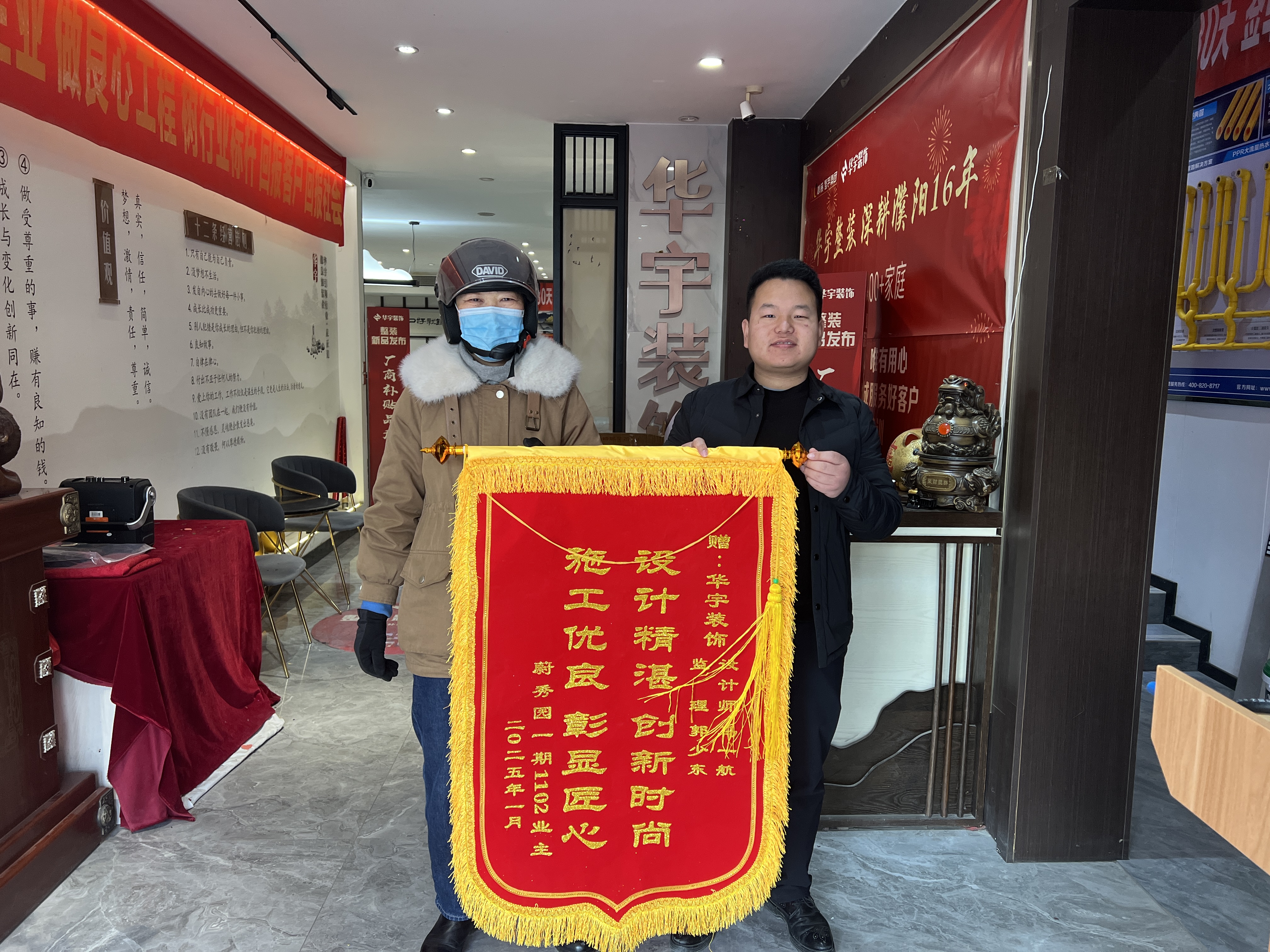 濮阳市有哪些值得参考的装修公司?插图1 濮阳市有哪些值得参考的装修公司?插图1