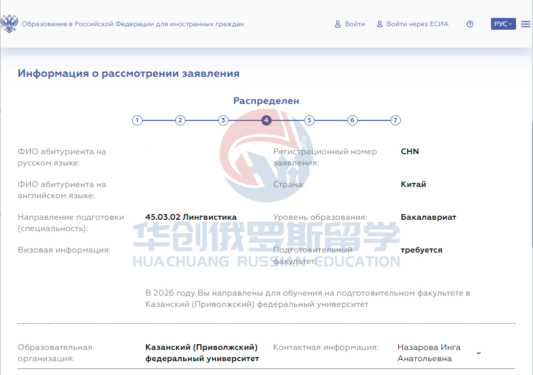 宁夏俄联邦政府公费留学哪家权威插图2 宁夏俄联邦政府公费留学哪家权威插图2