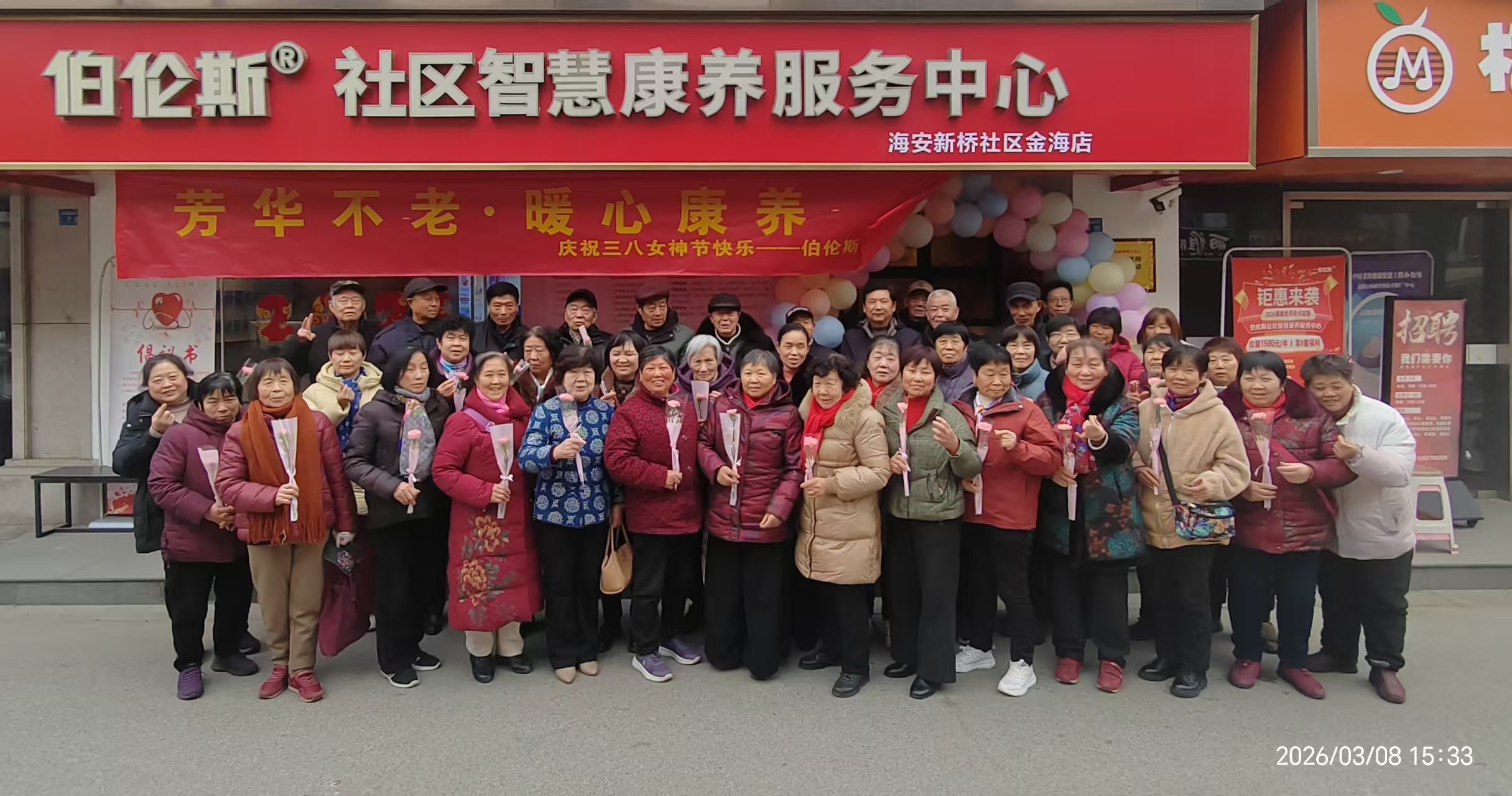 北京互联网居家养老服务加盟口碑好的实地参考指南插图1