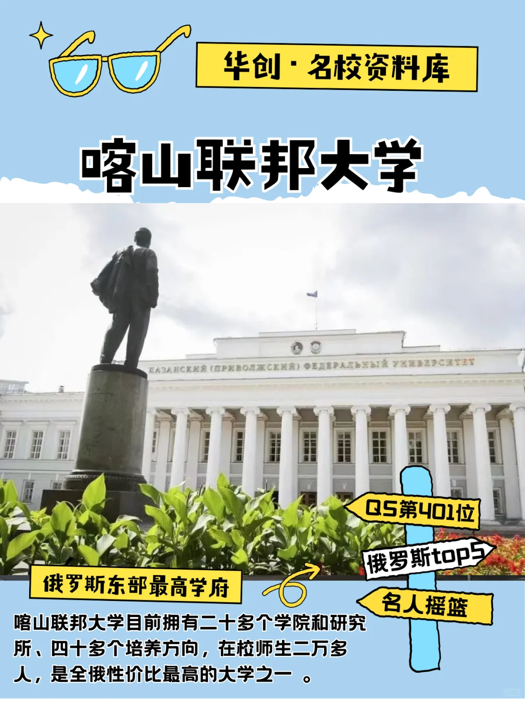河南莫大留学推荐俄罗斯全额奖学金插图 河南莫大留学推荐俄罗斯全额奖学金插图