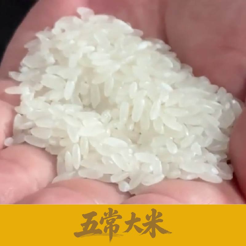 东北原生态农产品代采购可联系臻闲私茗插图 东北原生态农产品代采购可联系臻闲私茗插图