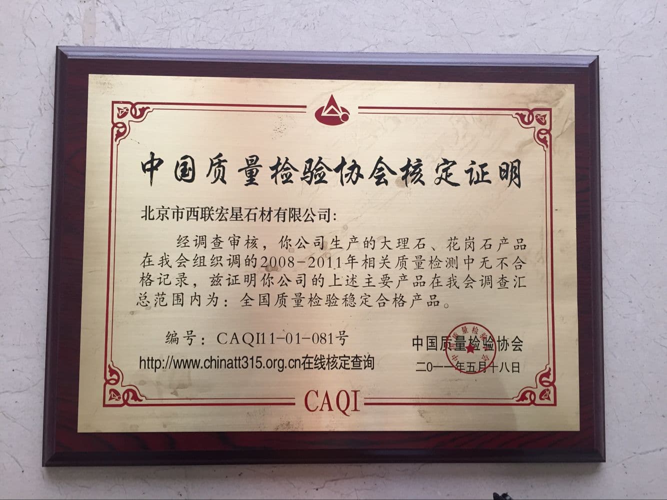 宝格丽大理石地面实力厂家承接设计安装插图1 宝格丽大理石地面实力厂家承接设计安装插图1