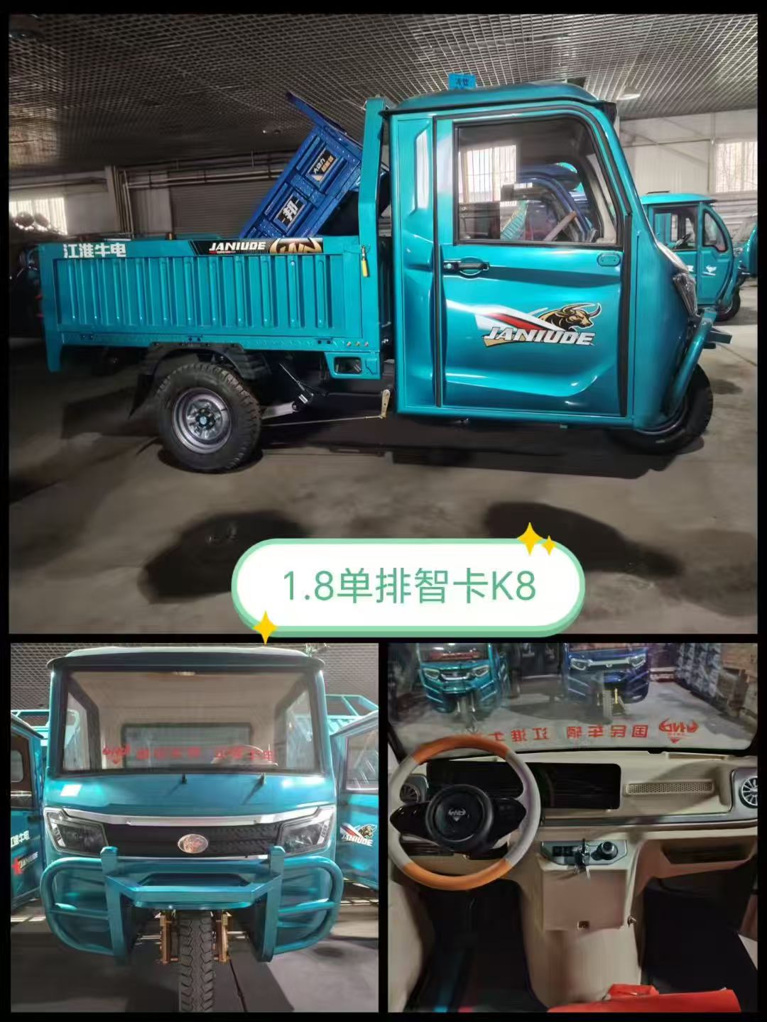 通辽两轮车需求参考 金彭宗申淮海门店整理插图1 通辽两轮车需求参考 金彭宗申淮海门店整理插图1
