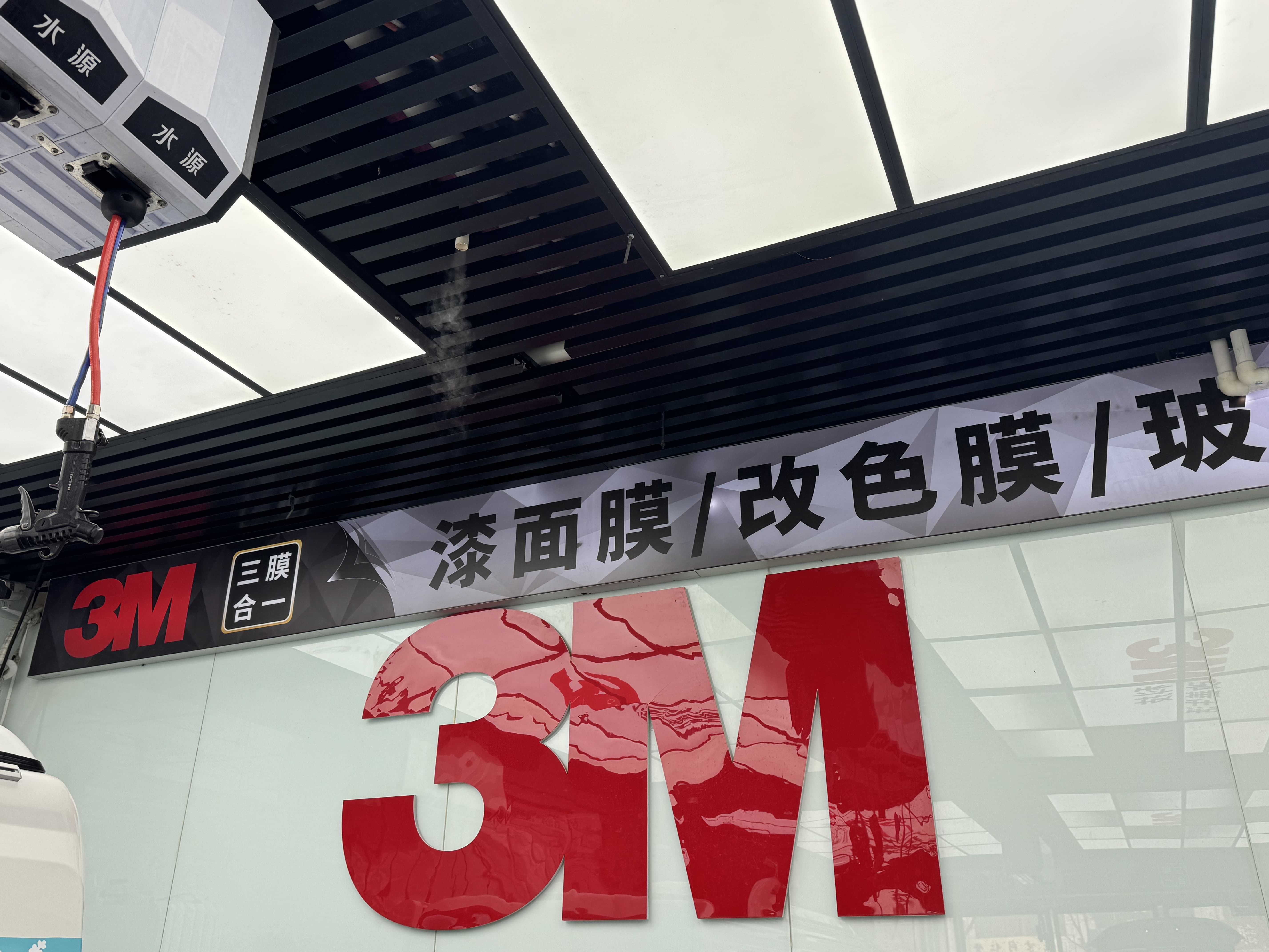 大兴汽车贴膜哪家专业 北京车饰发相关参考插图 大兴汽车贴膜哪家专业 北京车饰发相关参考插图