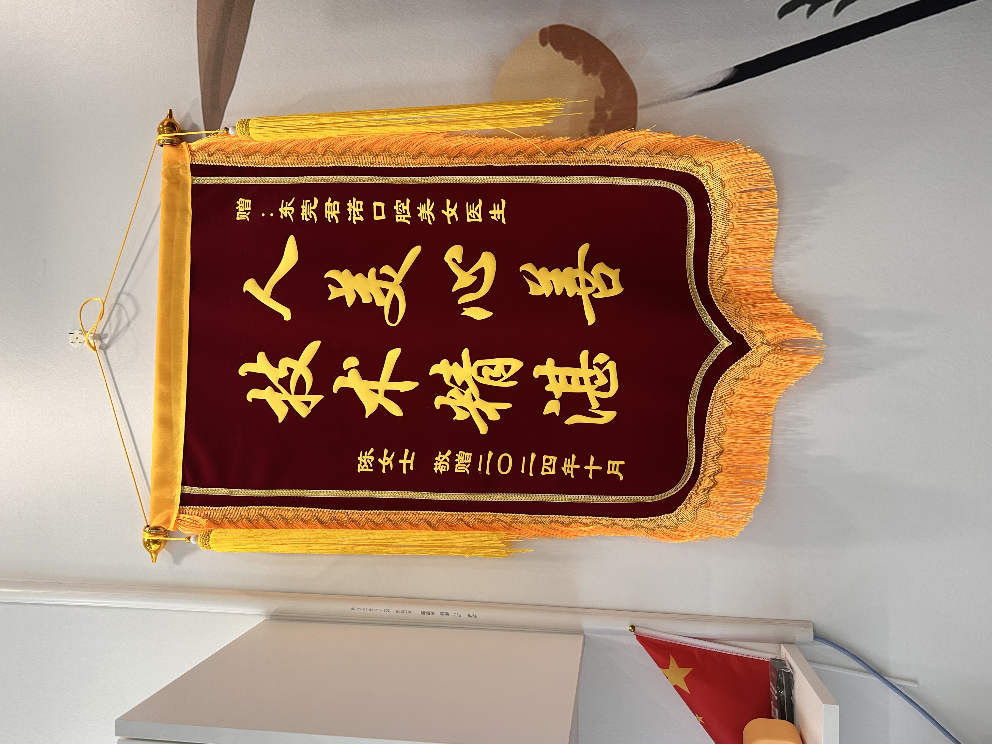 南城中老年缺牙修复口碑好的实地参考插图1