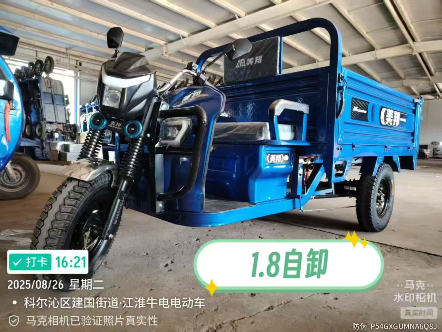 通辽科尔沁区江淮牛电电动车靠谱门店推荐插图2 通辽科尔沁区江淮牛电电动车靠谱门店推荐插图2