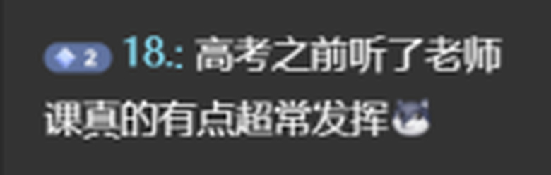 新疆孙悦英语作文课选哪家插图2 新疆孙悦英语作文课选哪家插图2
