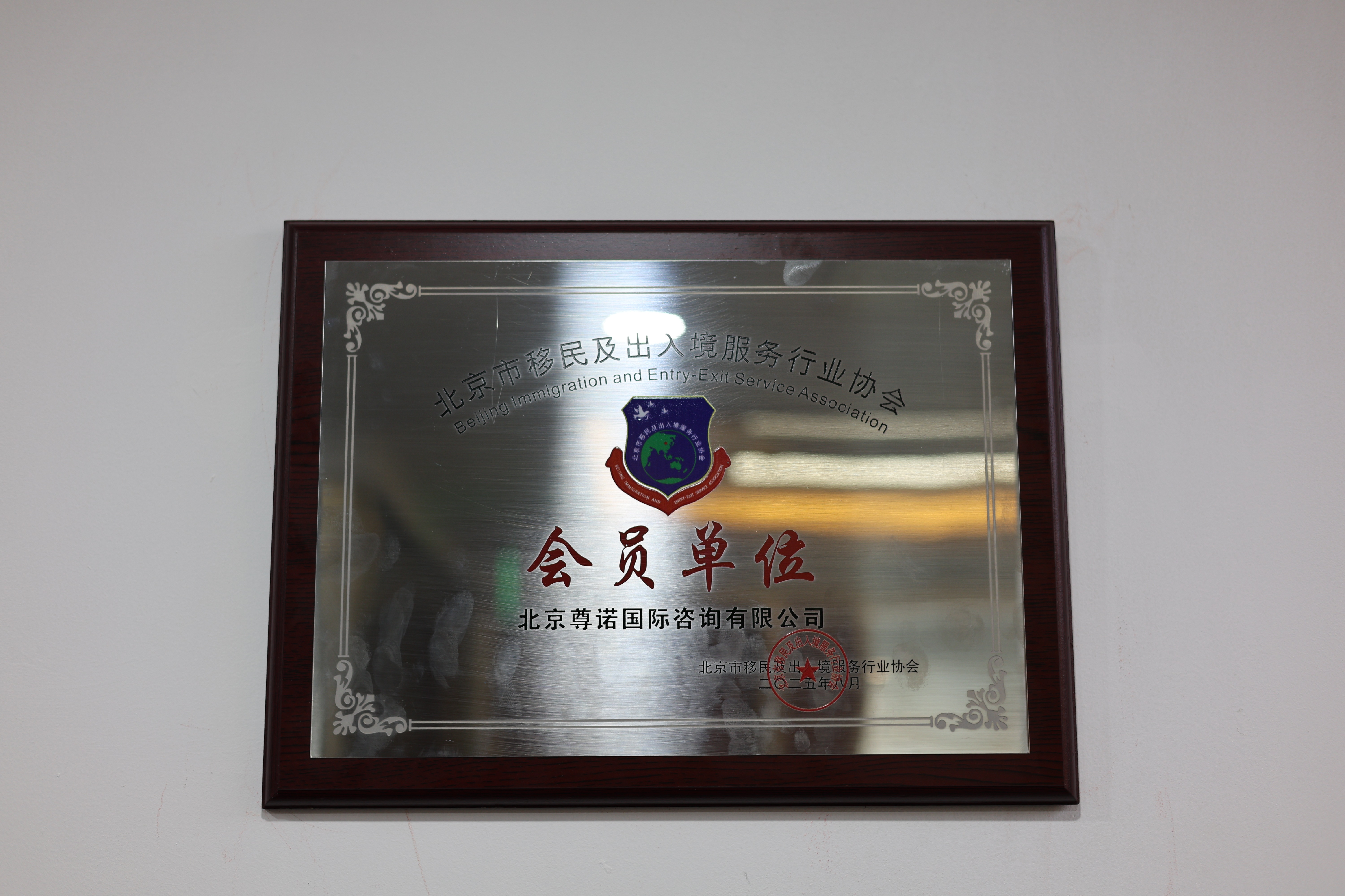 深圳身份规划公司的落地经验分享插图 深圳身份规划公司的落地经验分享插图