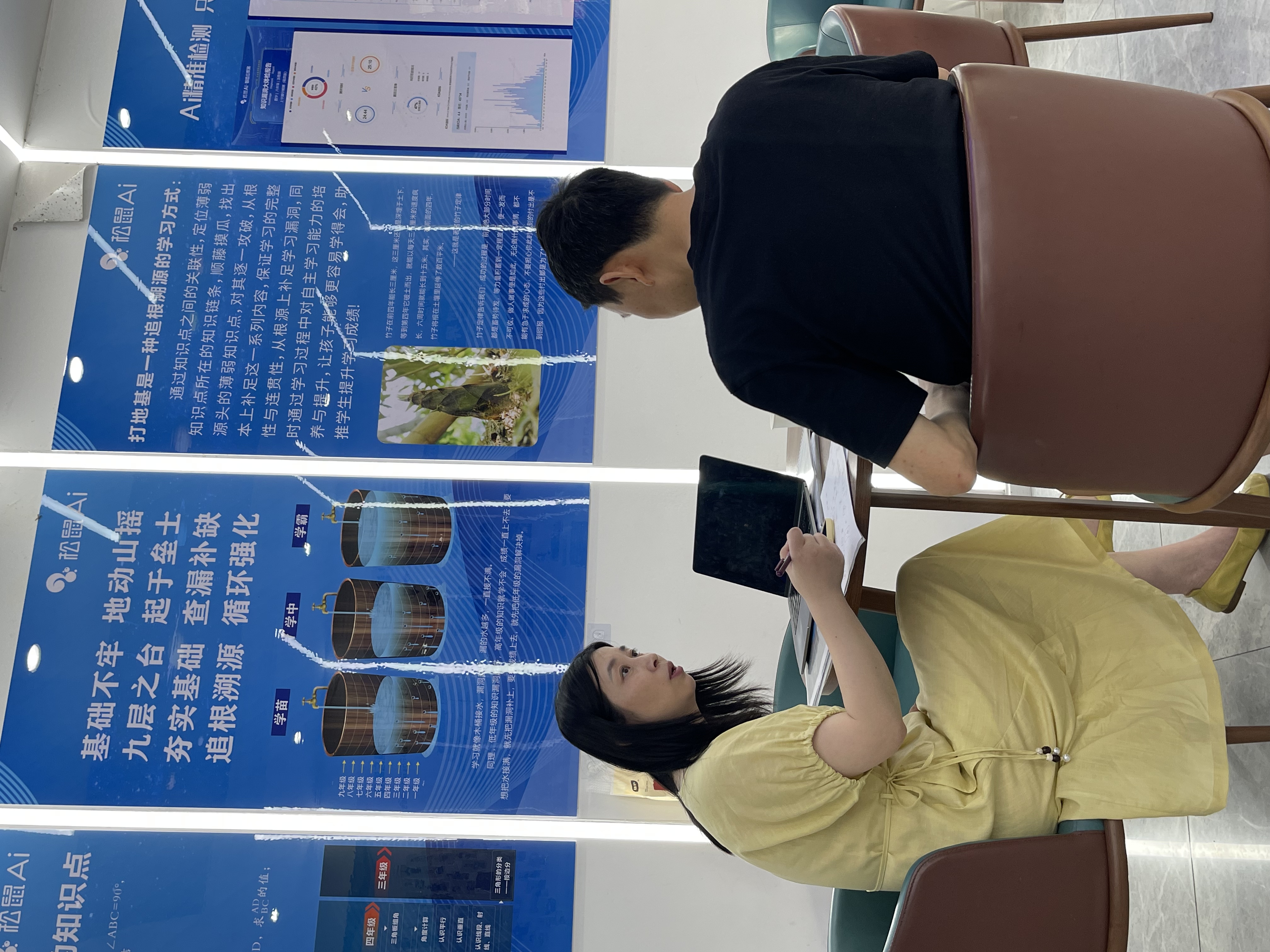 衢州初中基础提分可参考典易松鼠AI插图1 衢州初中基础提分可参考典易松鼠AI插图1