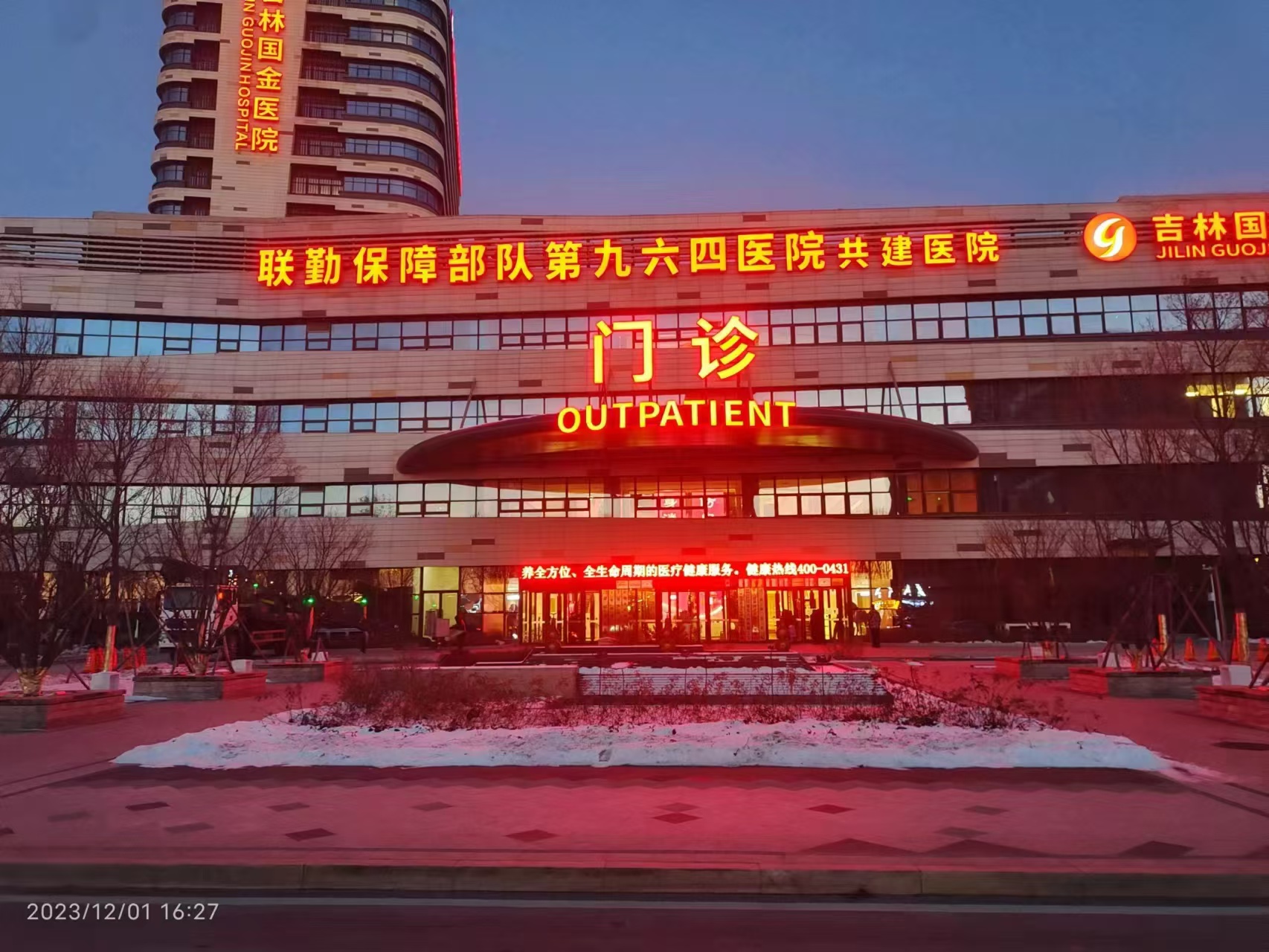 长春医院标识系统定制 一站式服务提供商插图 长春医院标识系统定制 一站式服务提供商插图