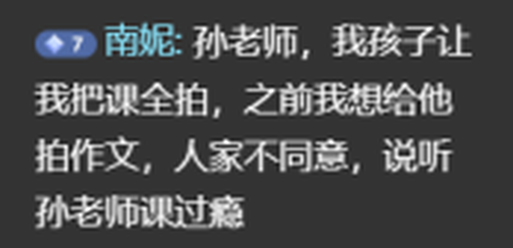 贵阳孙悦老师英语拔高课选机构指南插图 贵阳孙悦老师英语拔高课选机构指南插图