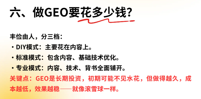 泰安成事Ai AI服务性价比参考
