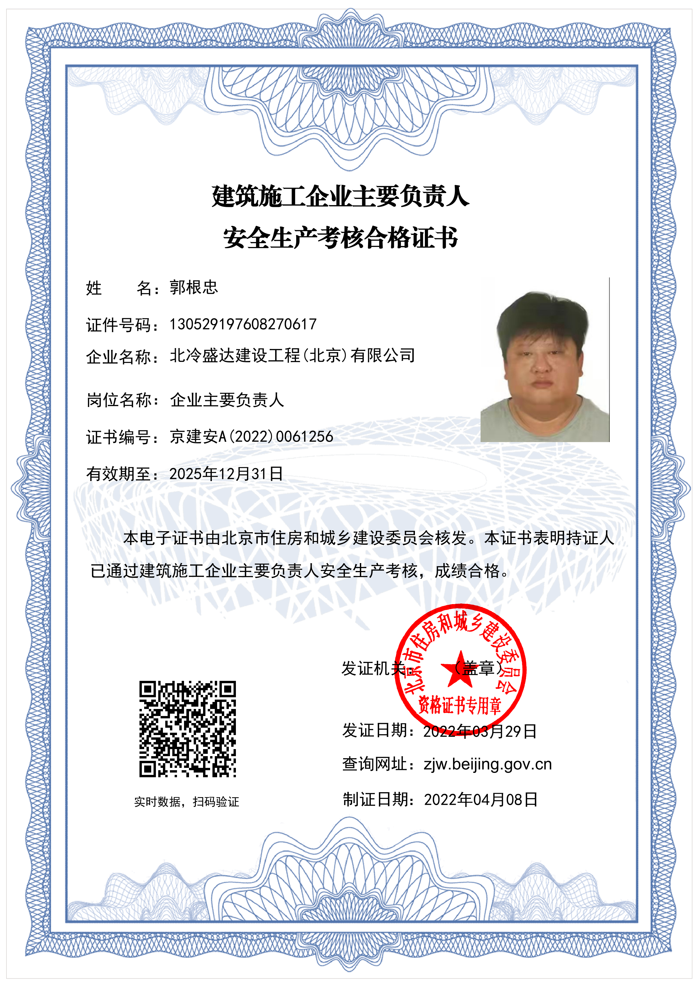 西藏农产品保鲜库定制服务方案插图 西藏农产品保鲜库定制服务方案插图