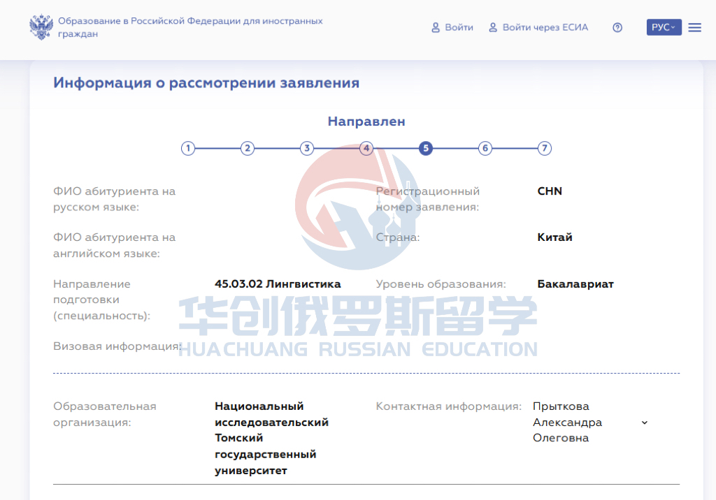 宁夏俄联邦政府公费留学哪家权威插图1 宁夏俄联邦政府公费留学哪家权威插图1