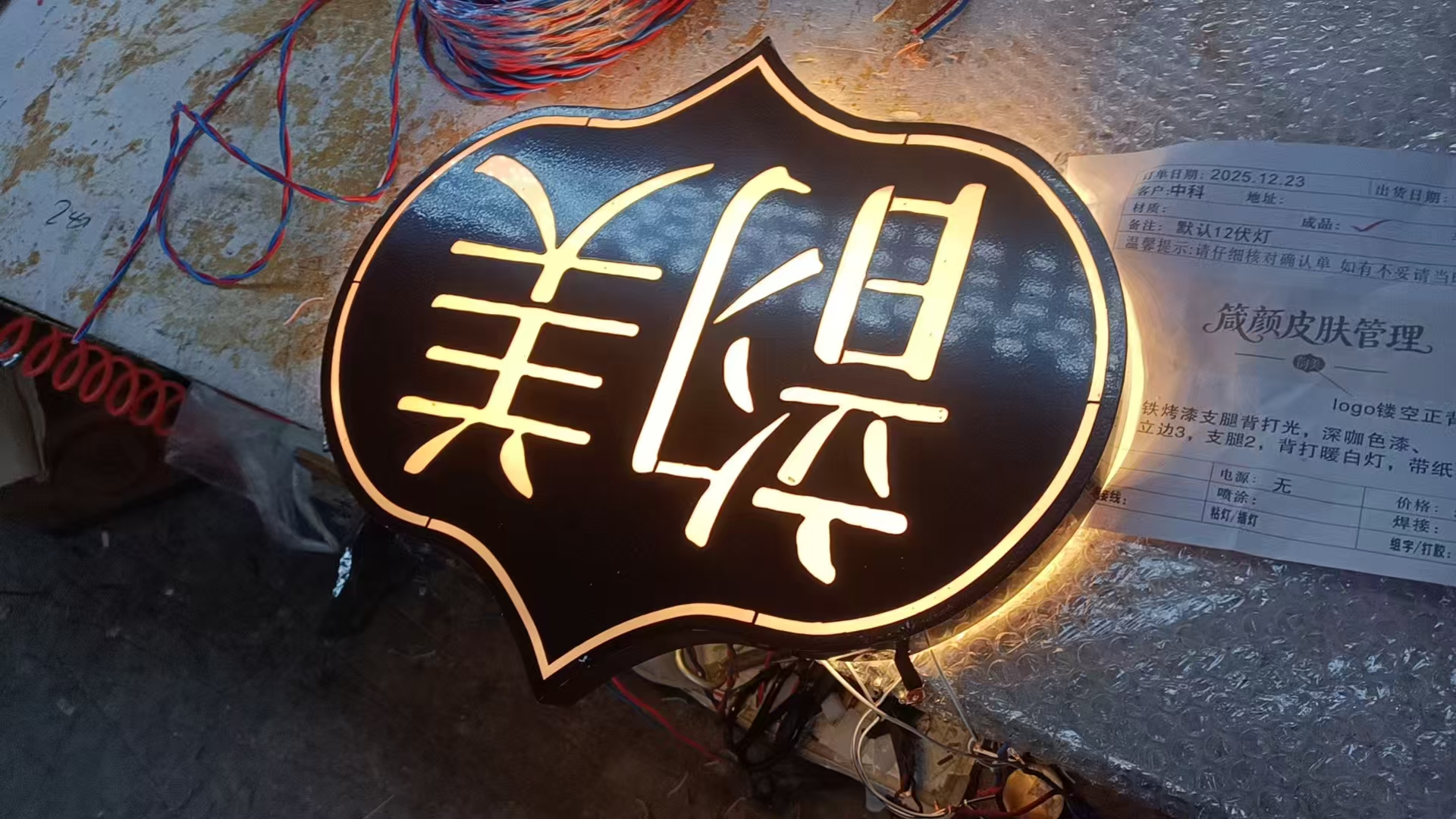 长春发光字制作哪里有 精工发光字定制厂家在这里插图