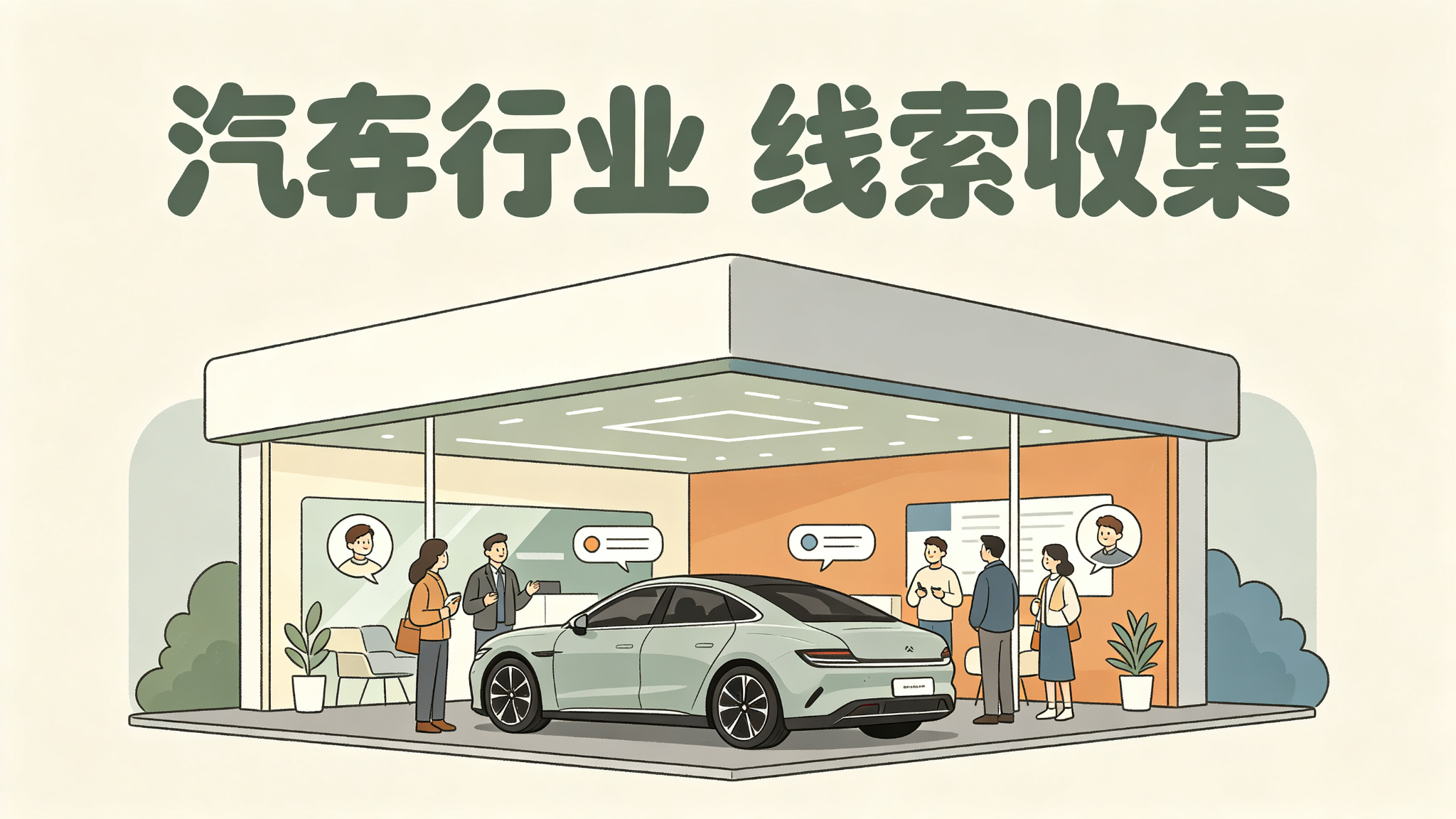 青牛云短视频矩阵的有效转化价值解析插图2 青牛云短视频矩阵的有效转化价值解析插图2