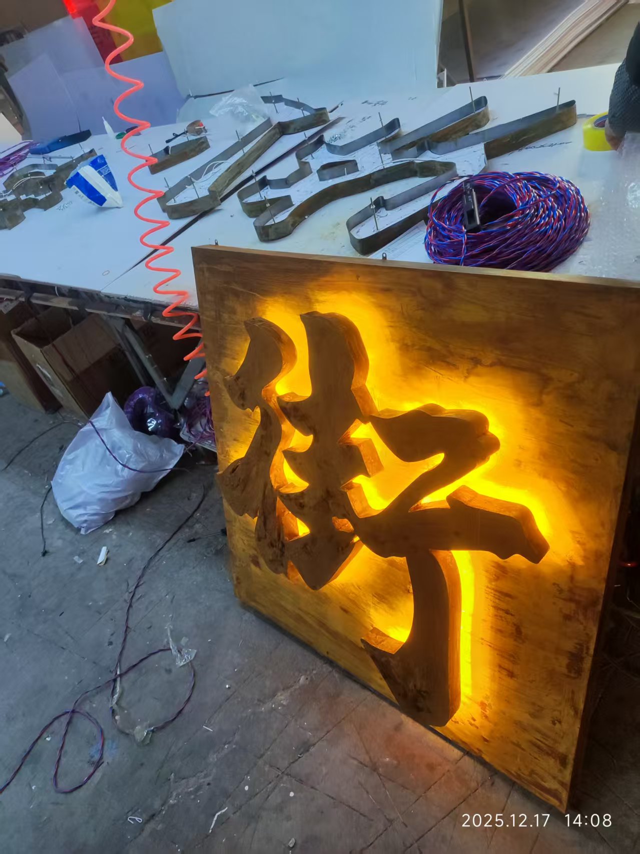 长春广告制作源头工厂 一站式服务插图1 长春广告制作源头工厂 一站式服务插图1