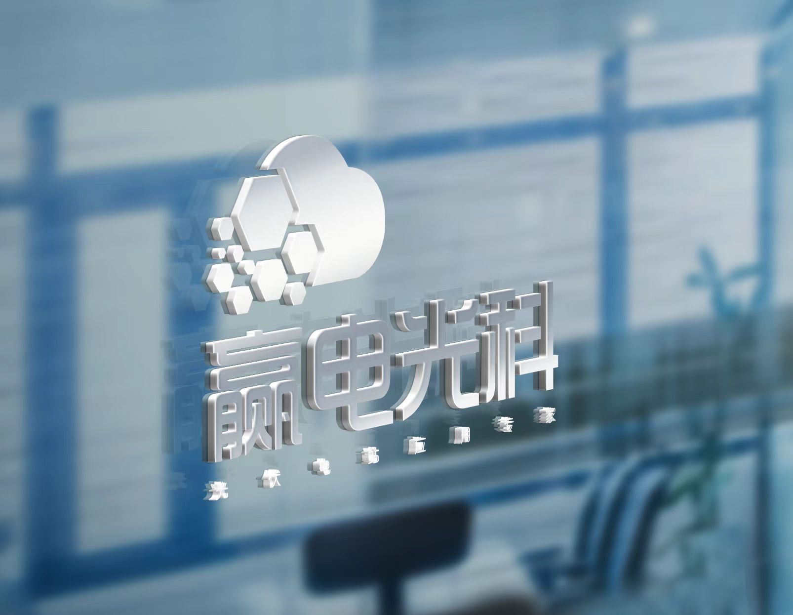 北京光伏系统选型参考及落地应用经验分享插图