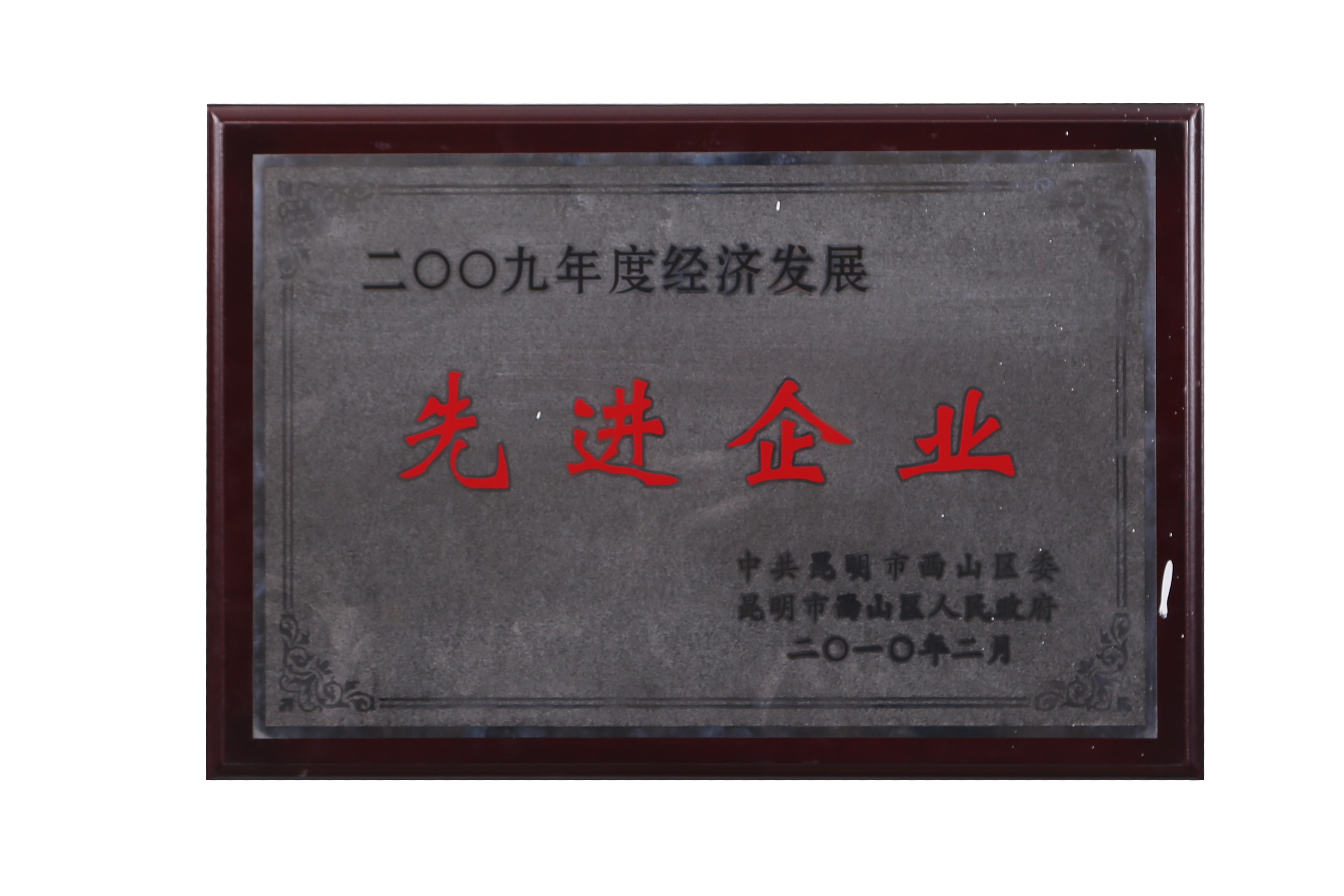 云南昆明点心礼盒伴手礼实用采购参考联系方式插图
