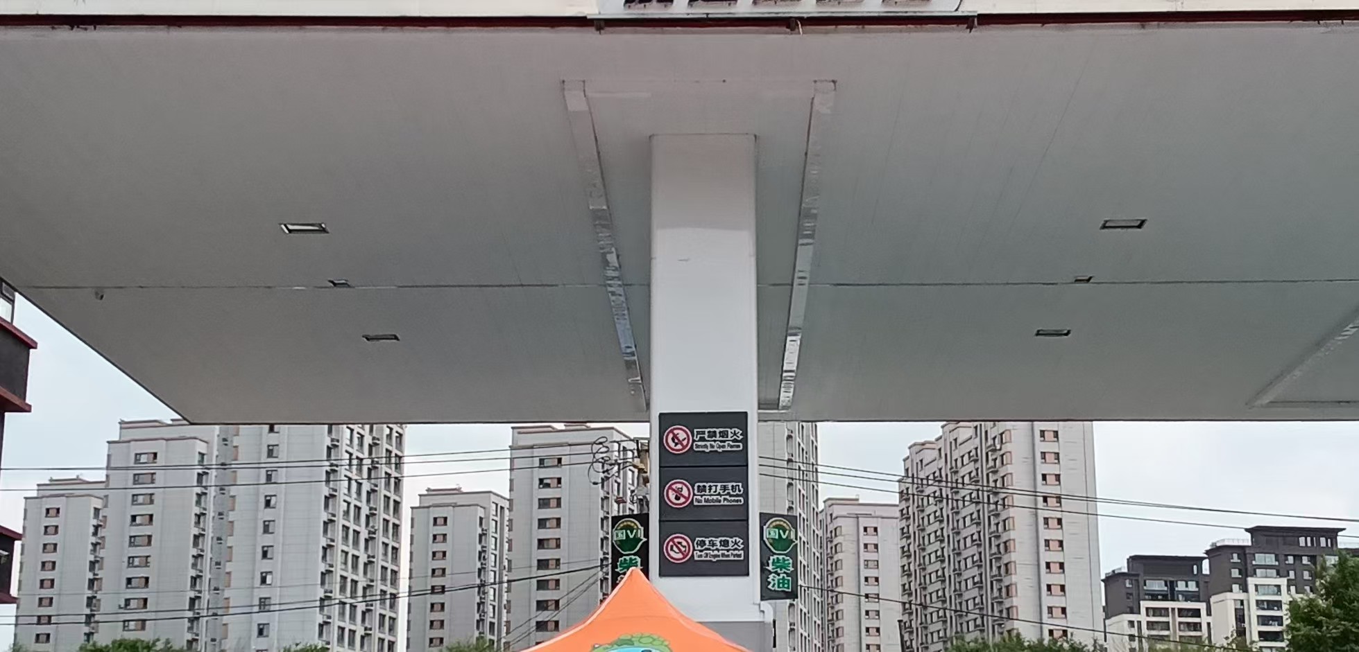 吉林市加气站加气有哪些便民服务内容