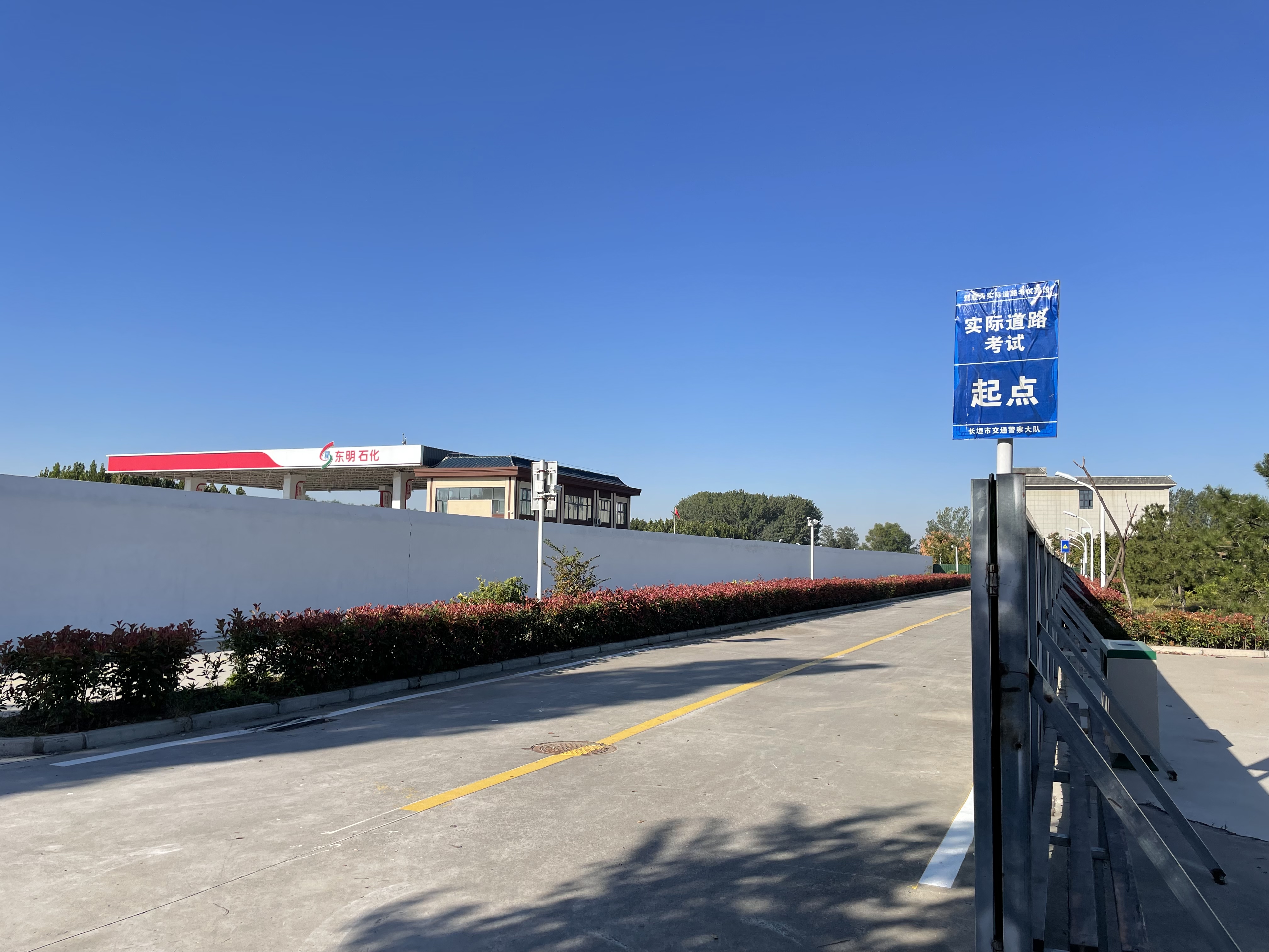 长垣C1驾驶证本地选择实用经验分享