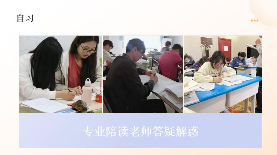 蓟县洇溜镇单科补弱培训机构哪个好 助力学业提升的贴心选择插图 蓟县洇溜镇单科补弱培训机构哪个好 助力学业提升的贴心选择插图