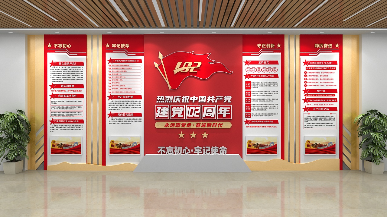 西城区文化墙制作案例与应用参考插图2 西城区文化墙制作案例与应用参考插图2