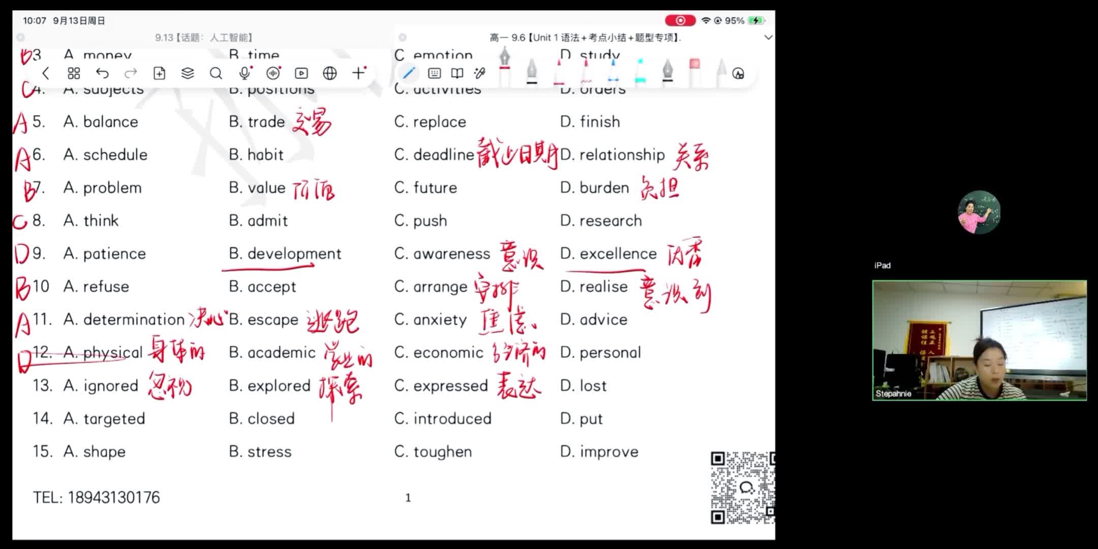 武汉高中完形填空实用参考与应用经验分享插图 武汉高中完形填空实用参考与应用经验分享插图
